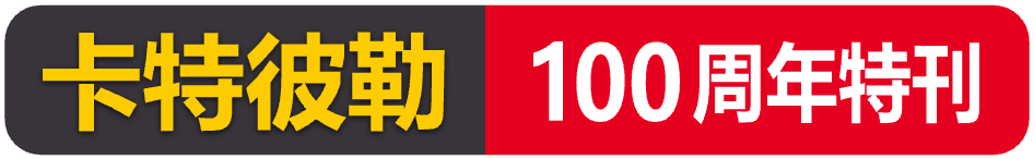 tag